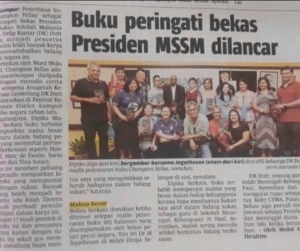 Images from 2015-2025: Dutt Memorial Award For Literary Excellence​